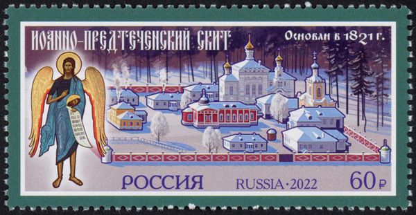John the Baptist Hermitage, Vvedenskaya Optina Monastery