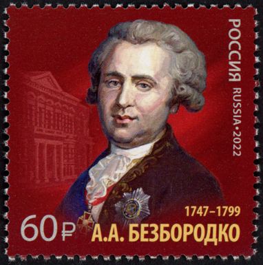 Prince Alexander Bezborodko