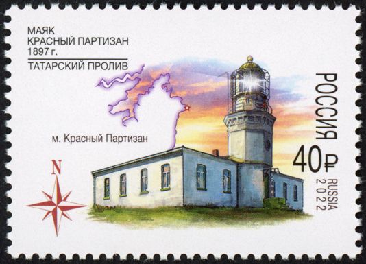 Krasnyy Partizan Lighthouse, Tatar Strait