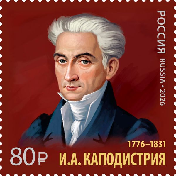 Georgy Chicherin, Diplomat