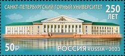 St. Petersburg Mining University, 250 Years