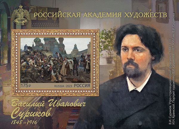 Morning of Strelets’ Execution, by Vasily Surikov