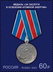 For Merit in the Development of Nuclear Energy