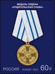 Order of Parental Glory