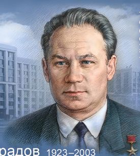 Vladimir Vinogradov, Petrochemical Engineer