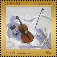 Panacea I by O.V. Ignatov (2014)