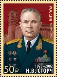 Nikolai Storch, Army Chief of Staff