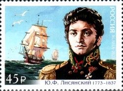 Yuri Lisyansky (1773–1837), Navigator