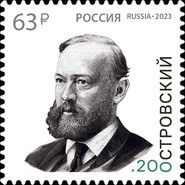 Alexander Ostrovsky, Playwright