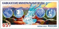 Mineralnye Vody Resorts