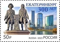 Yekaterinburg, 300 Years