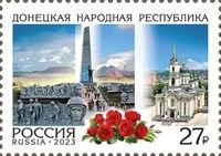 Donetsk People's Republic