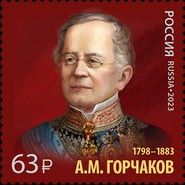 225th Birth Anniversary of A. Gorchakov (1798–1883), Chancel