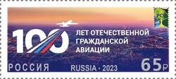 RCC Issue: Centenary of Civil Aviation in Russia
