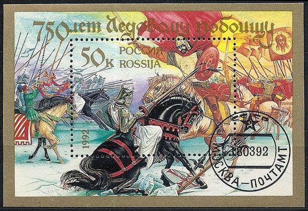 750th Anniversary of Battle of Lake Chudskoye