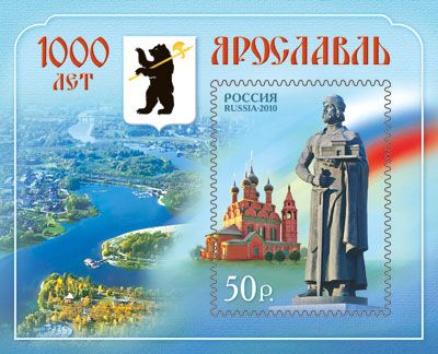 Millenary of Yaroslavl
