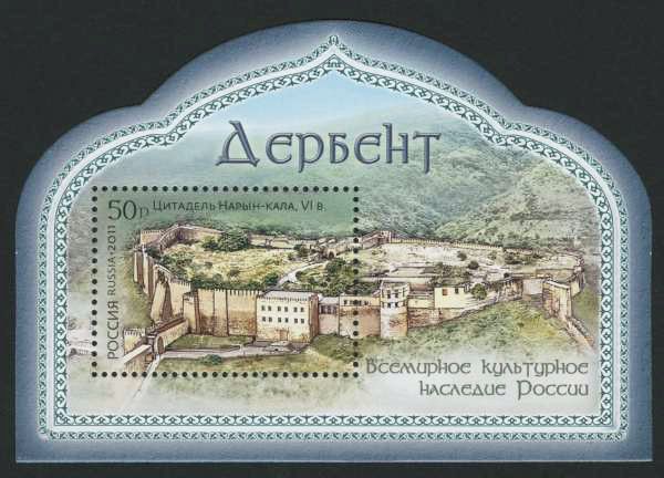Ancient City and Fortress Buildings of Derbent