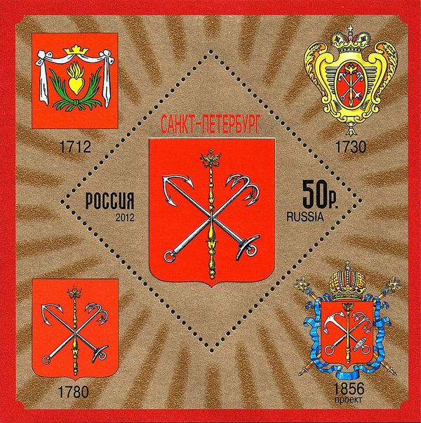 Coat of Arms of St. Petersburg