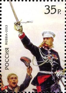 135th Anniversary of End of the Russo-Turkish War of 1877-78