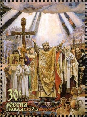 1025th Anniversary of Baptism of Rus, V.M. Vasnetsov (1896)