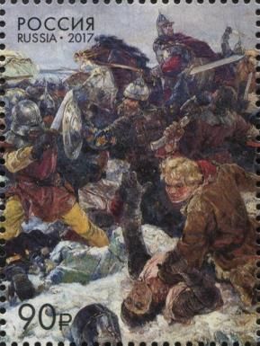 Battle on the Ice, V.A. Serov (1942)