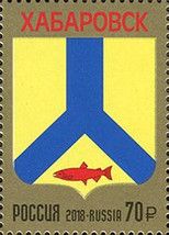 Coat of Arms of Khabarovsk Territory