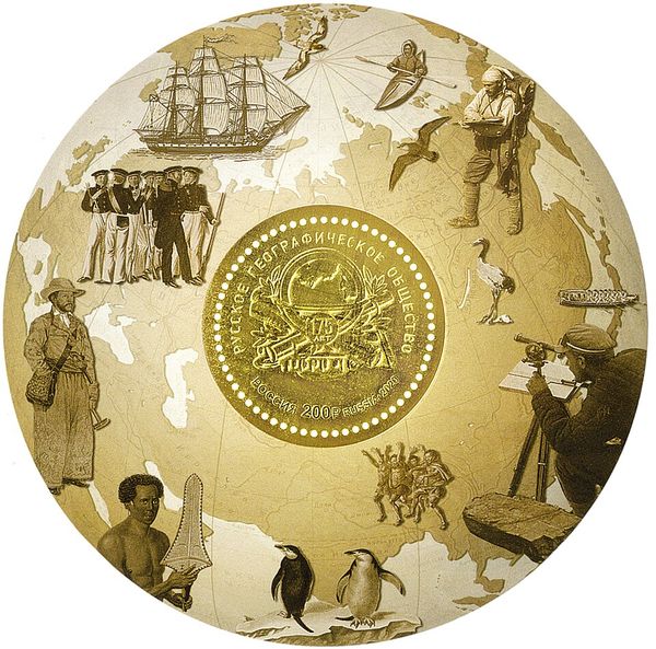 Russian Geographic Society, 175th Anniversary