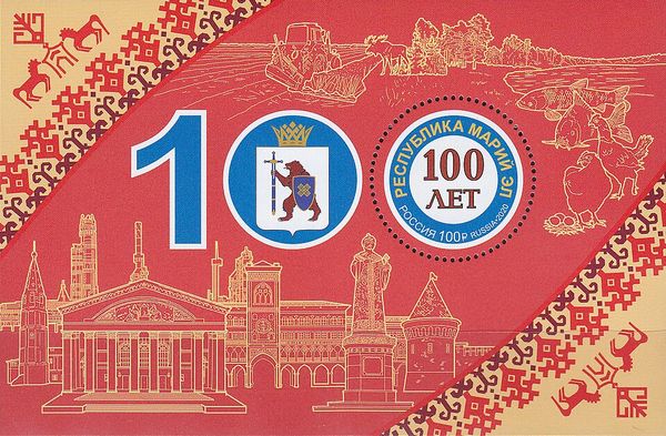 Republic of Mari El, Centenary