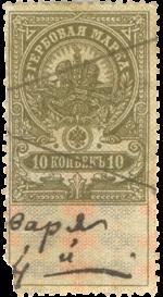 Official Stamp for Courts - Crown