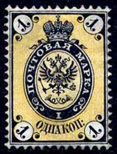 Coat of Arms of Russian Empire Postal Department with Crown