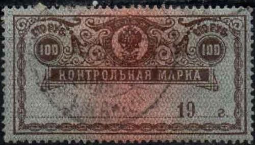 Control stamp