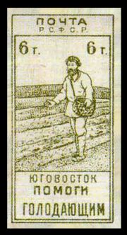 Sower