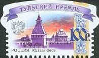 Tula Kremlin (2015 Reprint)