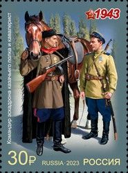 Cavalryman and Cossack Leader