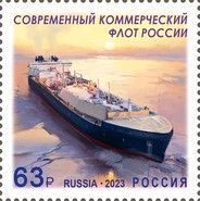 Russian Commercial Fleet, 50 Years