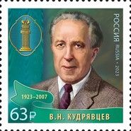 Vladimir Kudryavtsev, Legal Scholar