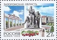 Zaporozhye
