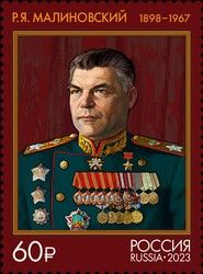 Rodion Malinovsy, Marshal of the Soviet Union