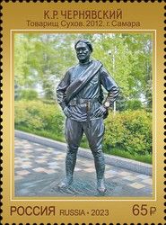 Monument to Comrade Sukhov by K. Chernyavsky