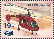 Helicopter Ka-226 "Sergei", 1997 Surcharged