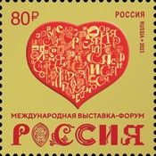 Russia International Exhibition and Forum