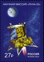 Luna-25 Spacecraft