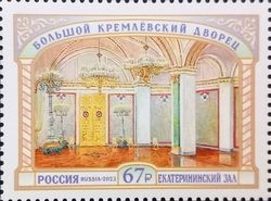 St. Catherine Hall, Kremlin