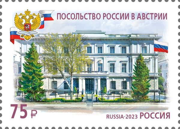 Embassy of Russia, Vienna, Austria