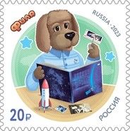 Filiya with Stamp Collection