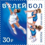 Volleyball