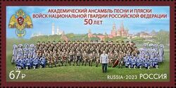 Song and Dance Ensemble of the National Guard, 50 Years