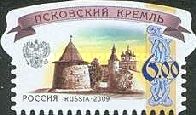 Pskov Kremlin