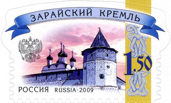 Zaraysk Kremlin (2014 Reprint)