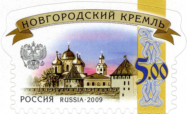Novgorod Kremlin (2014 Reprint)
